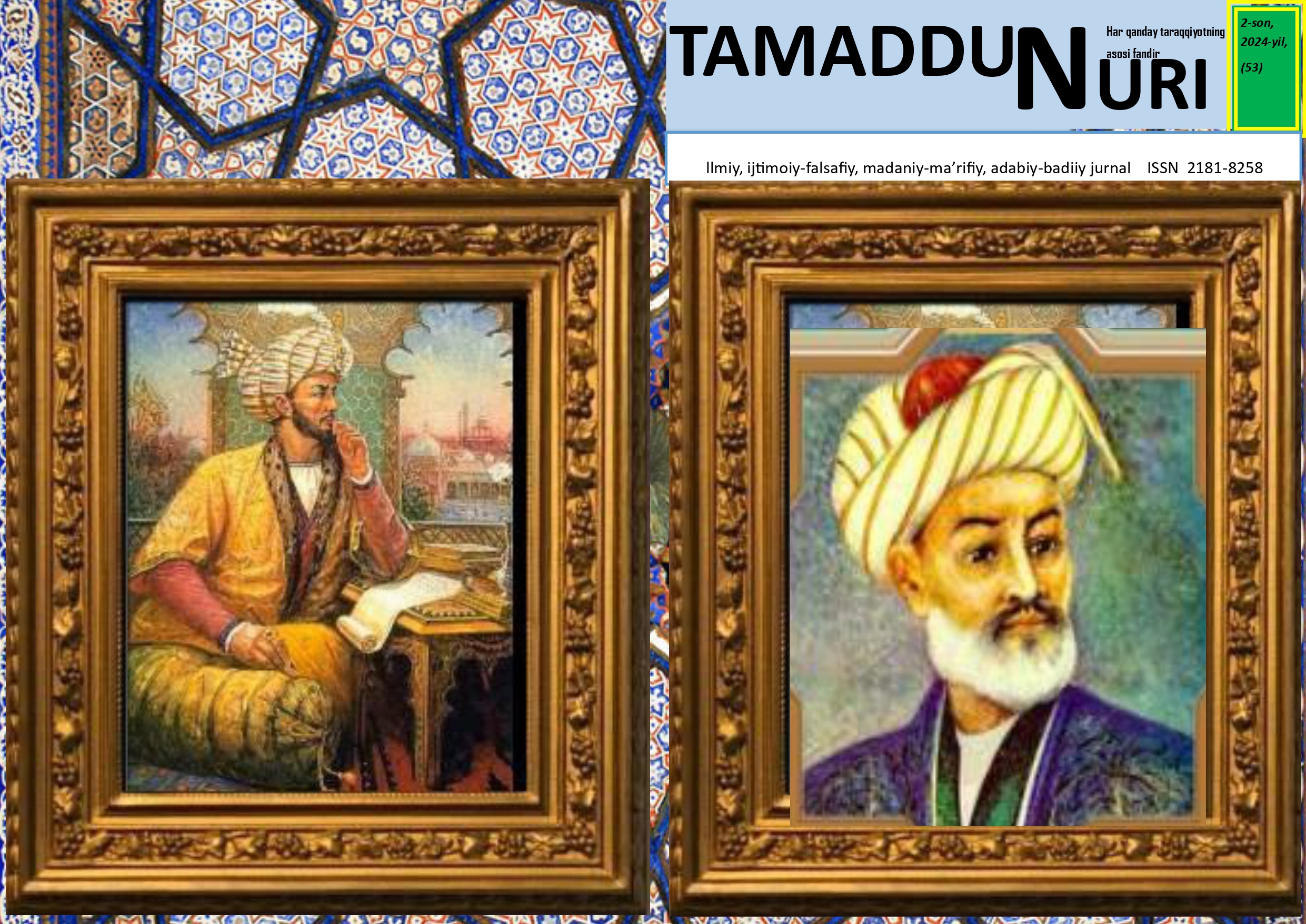 "Tamaddun Nuri" jurnali, 2024-yil, 2-son